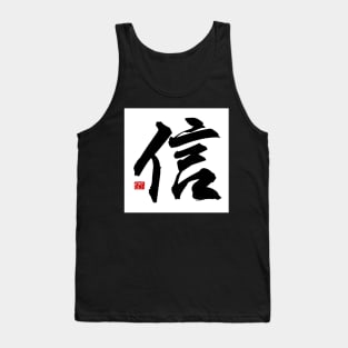 Loyalty Tank Top